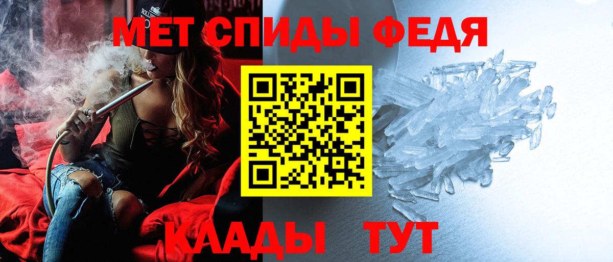 Усть-Джегута  АМФ Розовый  Амфетамин  Вход с VPN 