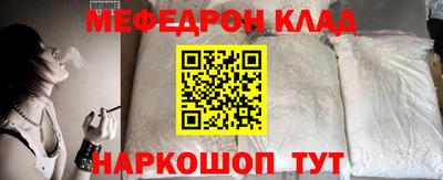бутик Бугуруслан