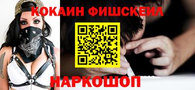 MDMA Будённовск