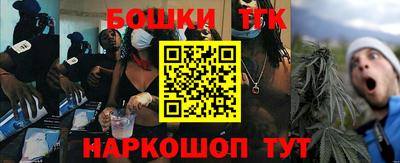бутик Бугуруслан