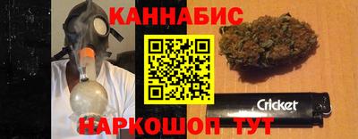 бутик Бугуруслан