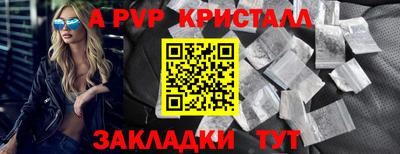 бутик Бугуруслан