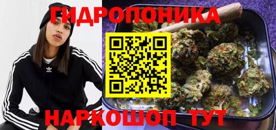бутик Бугуруслан