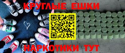 MDMA Будённовск