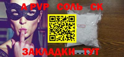 MDMA Будённовск