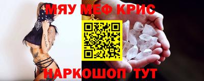 бутик Бугуруслан