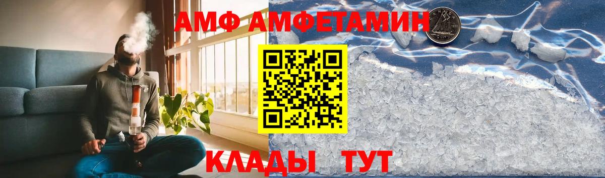 Усть-Джегута  Первитин винт  Первитин винт  Вход с VPN 