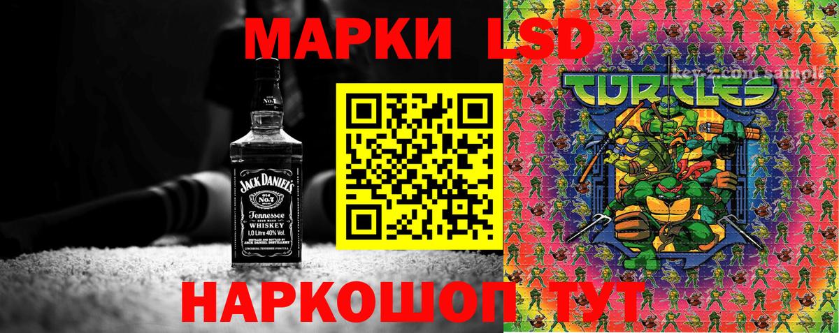 Усть-Джегута  Наркотические марки 1,8мг  Наркотические марки 1,8мг  Марки N-bome  Вход с VPN 