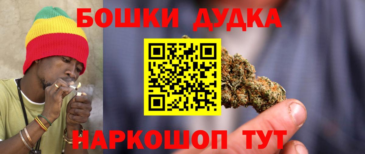 Усть-Джегута  Конопля план  Каннабис тримм  Конопля SATIVA & INDICA  Вход с VPN  Шишки марихуана Amnesia 
